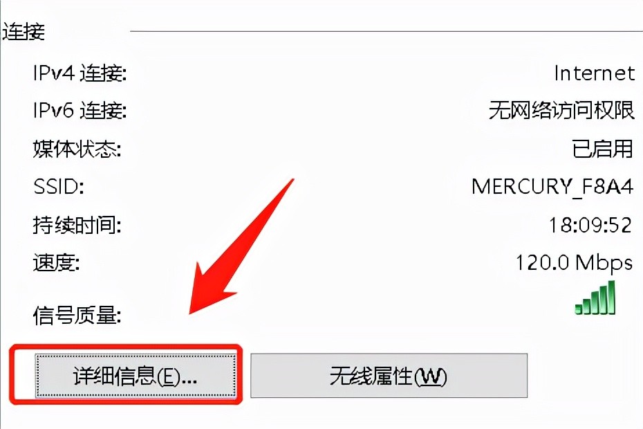 电脑ip地址怎么查使用这四种方法即可轻松搞定