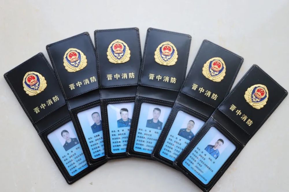 首批消防员执法证辅助执法证亮相