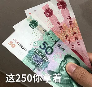 搞笑表情包,没钱的日子总是阴云密布