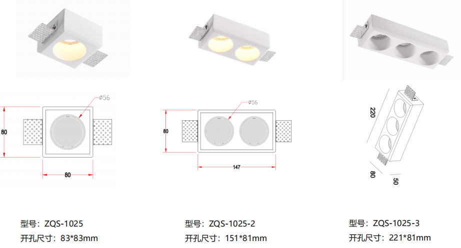 (以上根据市场大部分参数,仅供参考 04 石膏灯的安装工艺 石膏灯安装