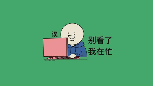 极简风创意个性电脑桌面壁纸