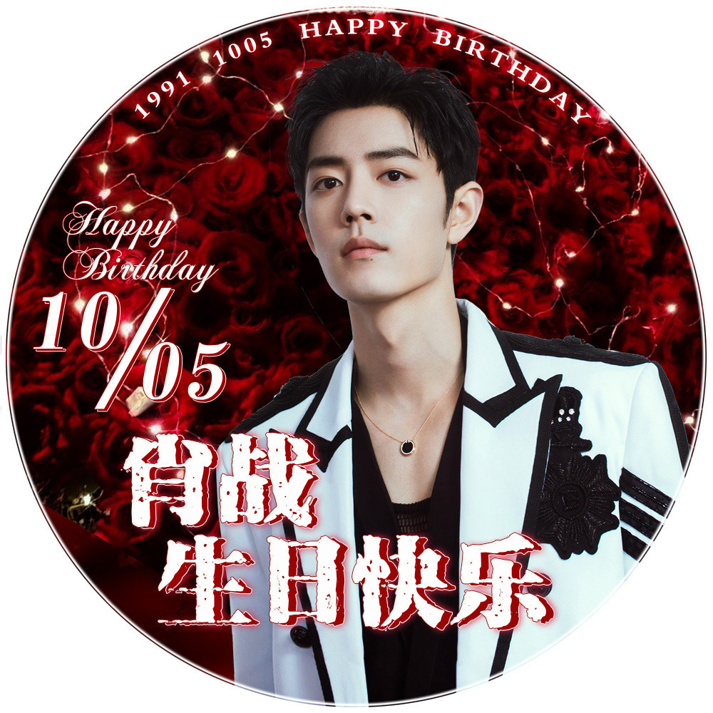 肖战头像‖阿战,30岁生日快乐呀