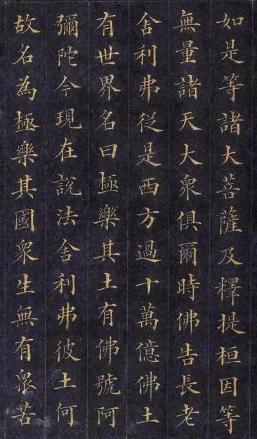 这十份楷书颜值最高!美醉人!(值得收藏)