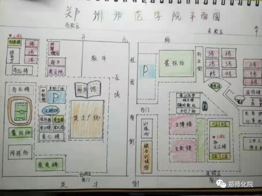 信阳农林学院