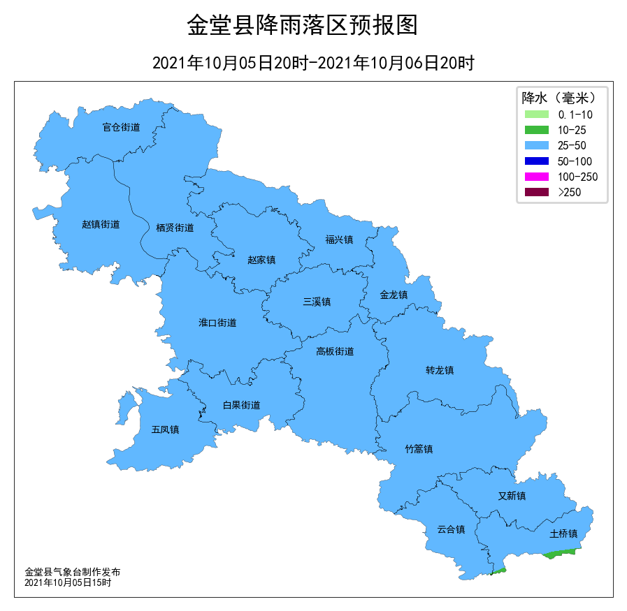 金堂县气象台5日16时发布国庆专题天气预报