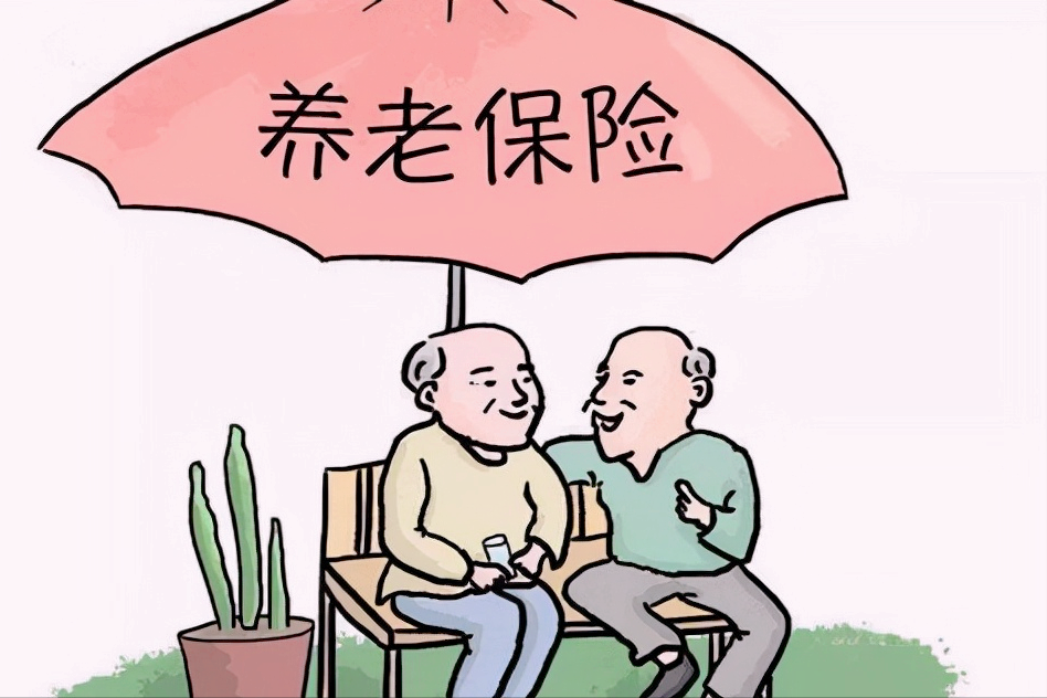 怎样缴纳城乡居民养老保险最划算?