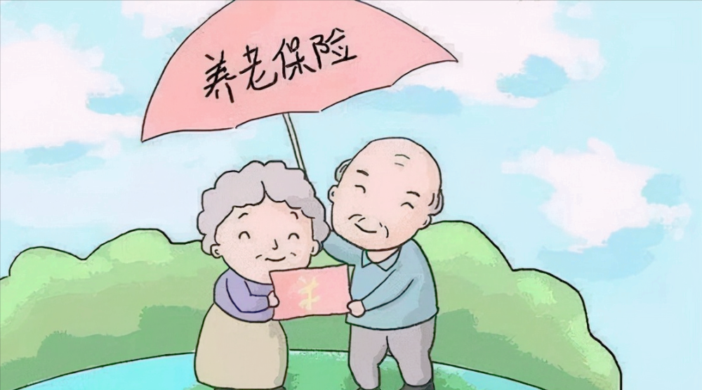 怎样缴纳城乡居民养老保险最划算?