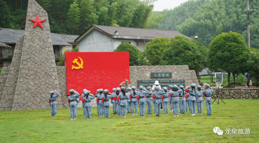 速速get红色旅游新体验这个国庆来龙泉每一步都是红色印记