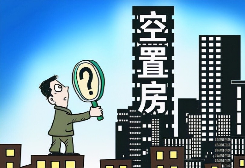 央行24字再定调,不要错判2022年楼市发展!买房人注意这4点
