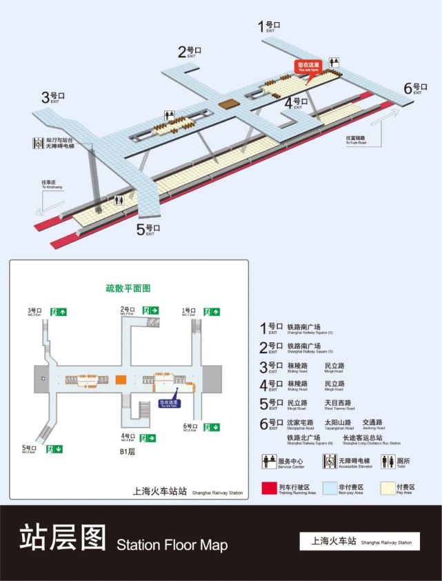 可换乘3条或4条轨交线!上海这些地铁站你都知道吗?