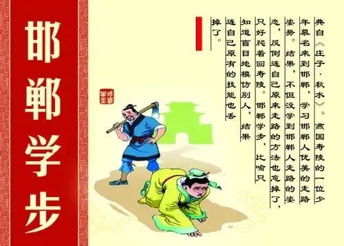 顺从其什么成语_成语故事简笔画