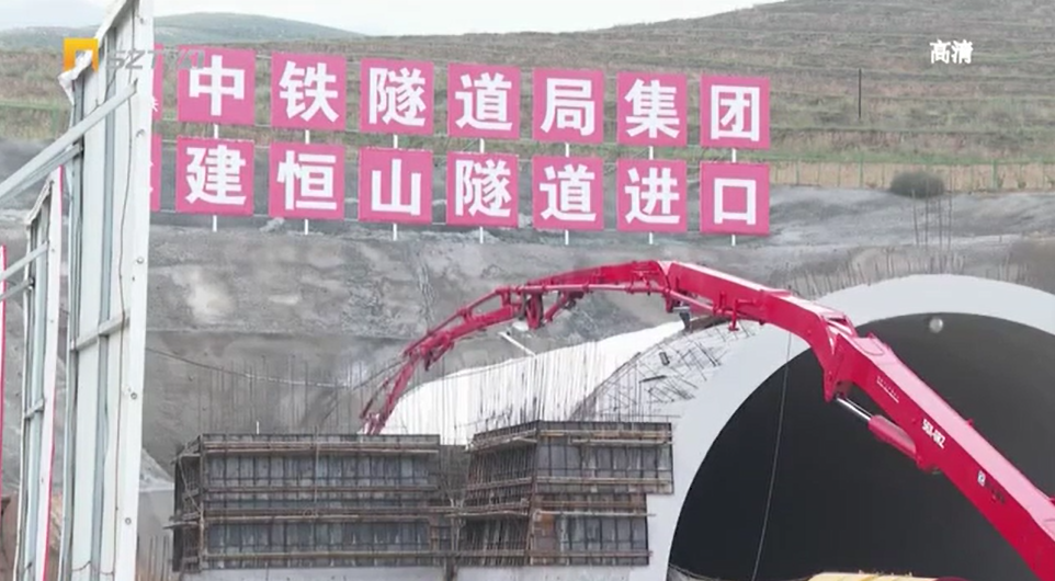 集大原高铁恒山隧道最新进展来啦