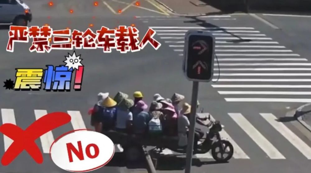 外出务工人员 这些交通安全知识请务必查收!