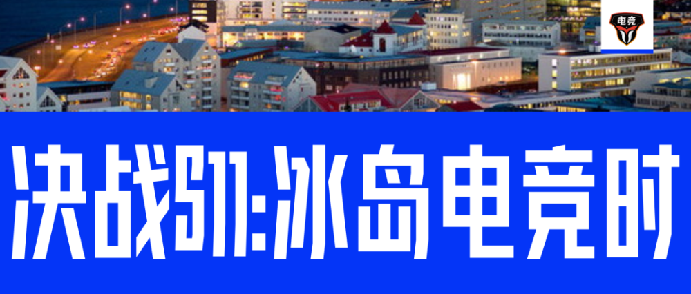 收藏！S11全球总决赛140家赞助合作全盘点