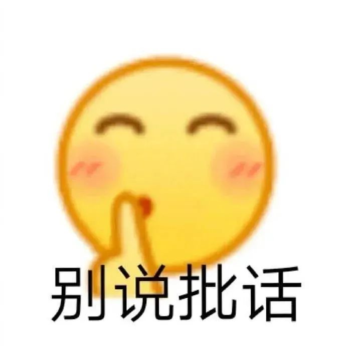 【抖音表情包|10.5】