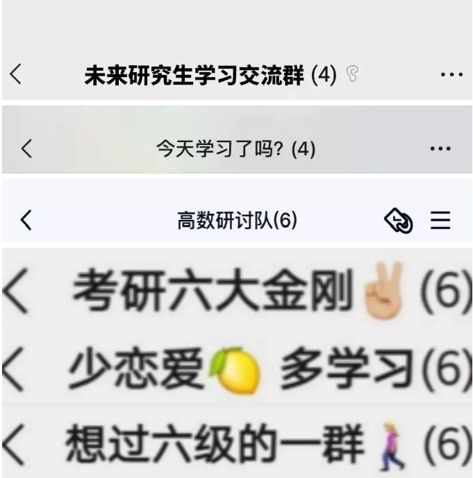 大学宿舍群名能有多搞笑从老年养生到沙雕画风我笑不活了