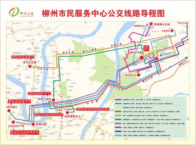 10月8日起,柳州多条公交线路将调整,还可免费坐车去这里