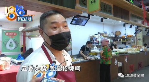 采荷农贸市场里的胖子熏鱼据说也是网红美食,但老板也同样不肯透露