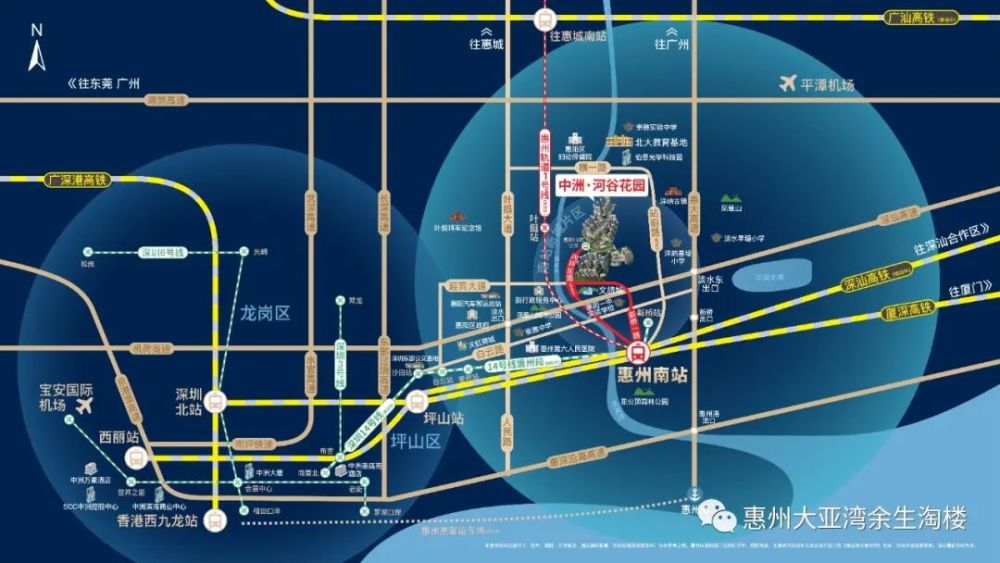 惠州惠阳中洲河谷花园楼盘详情首期77万起购房
