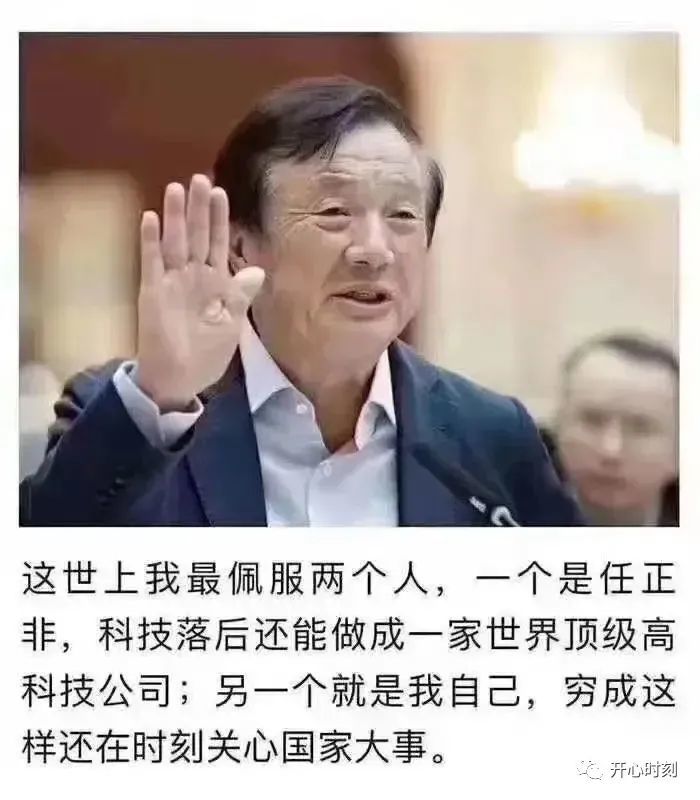 搞笑段子:那要是钢门怎么办呢_腾讯新闻