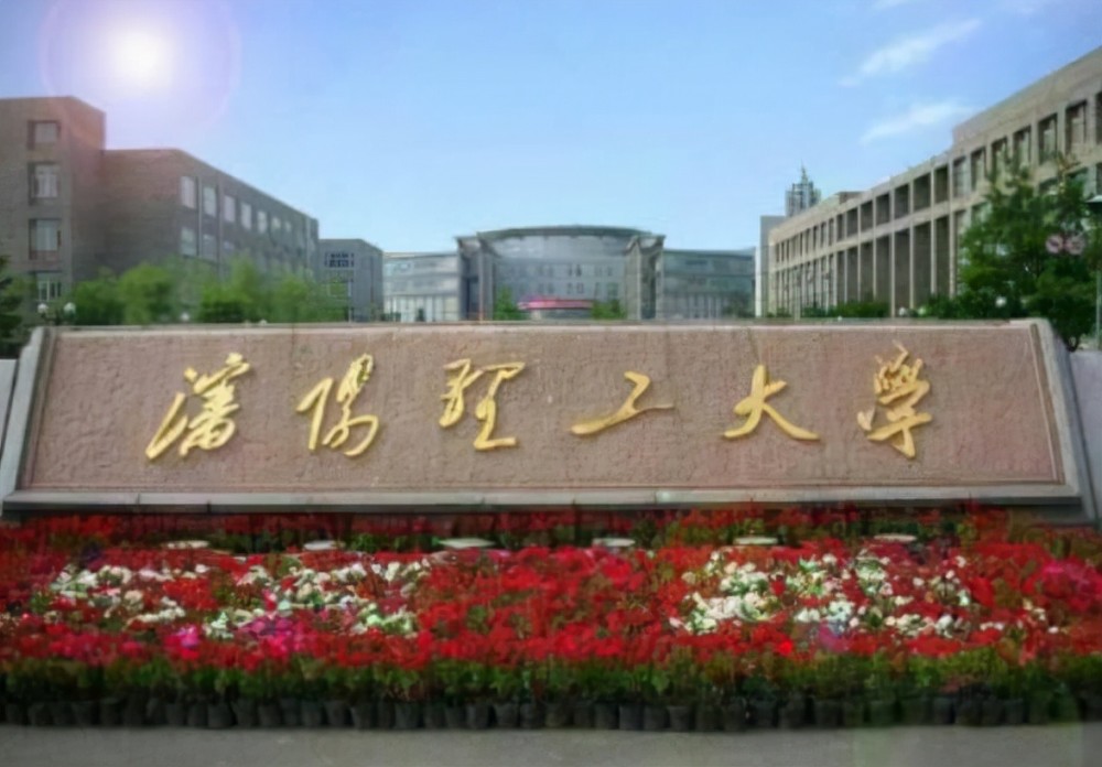 沈阳理工一男生,被同学连捅127刀?开学十余天就与家长