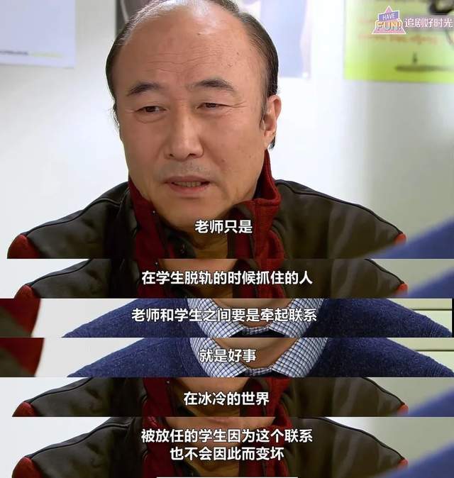 可是我想说,除了吴正浩退学外,这些老师还是没有真正解决校园暴力这件