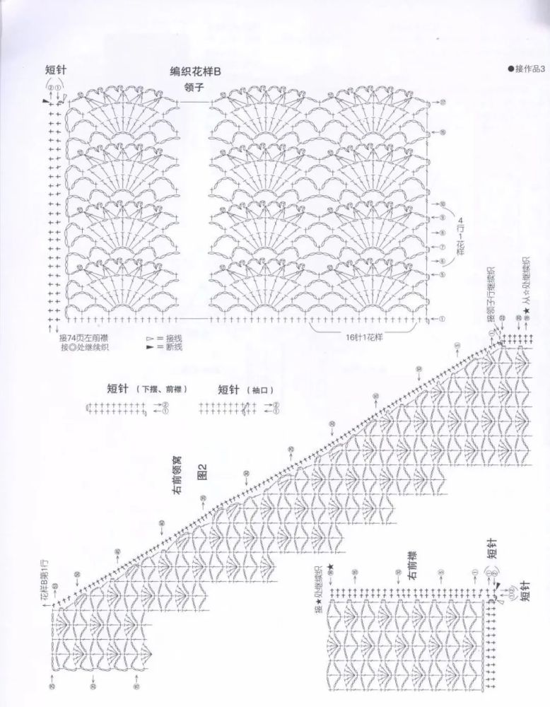 编织美衣钩针款宽松大领开衫外套春秋季外搭可防风御寒