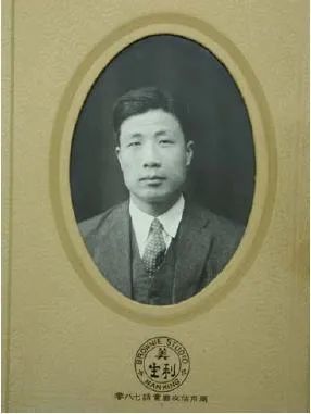 秦仁昌1929年在南京留影(图片来自网络)