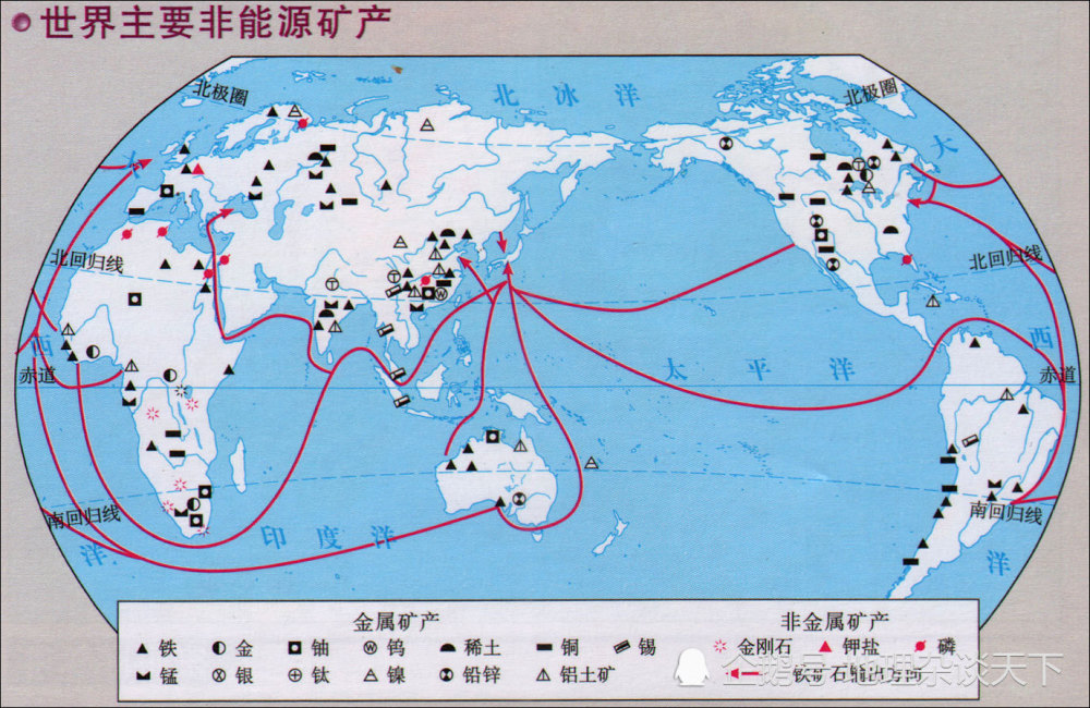 世界十大稀缺矿产资源_腾讯新闻