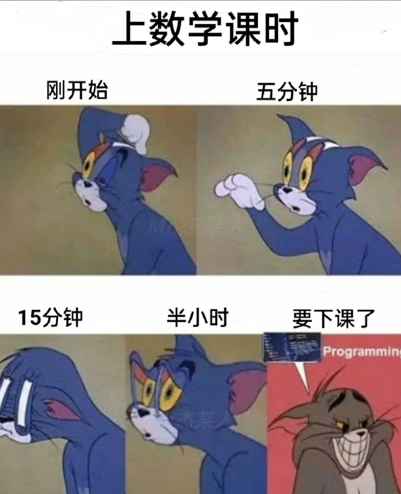 人间真实系列搞笑配图