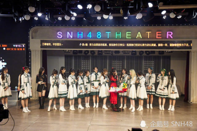 snh48-陈琳生日公演返图