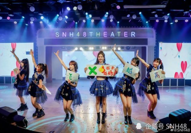 snh48-陈琳生日公演返图