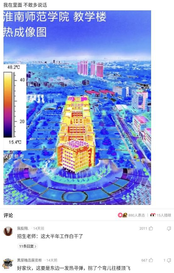 沙雕的gdp图片_又是一年马刺沙雕广告(3)