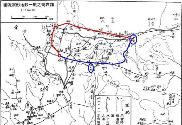 诸葛亮北伐路线有四条,其中最后一条最短从成都到西城