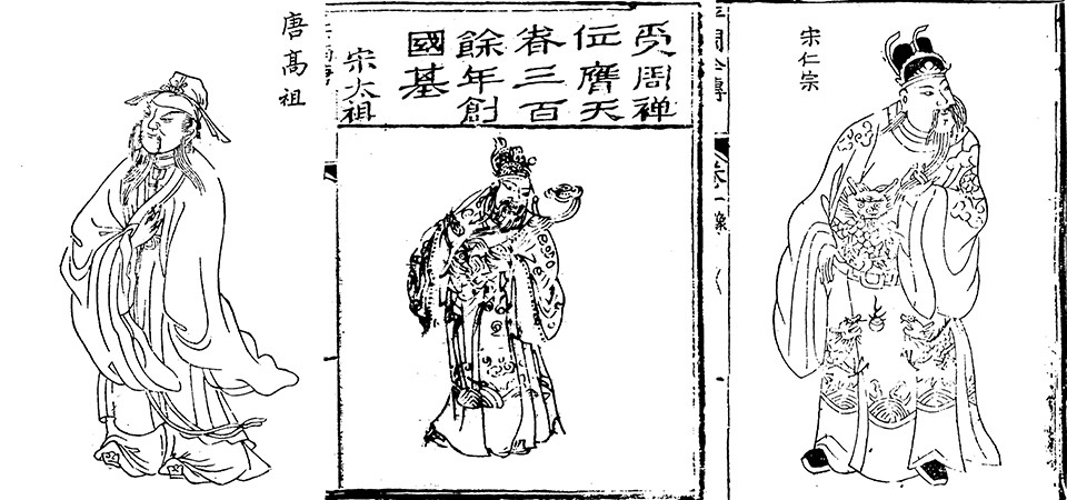 为什么古代名人画像都像一个模子里刻出来的,是画技太