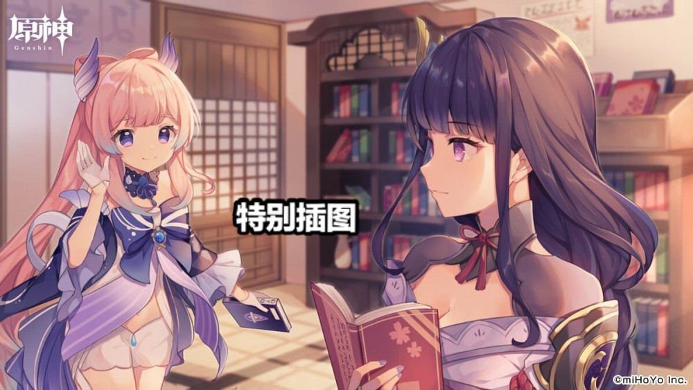 原神一周年登上国外周刊封面现实版神之眼亮相还有特别插图