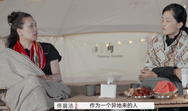38岁芒果主持人在上海没房内心自卑,佟晨洁:他比我前夫好100倍