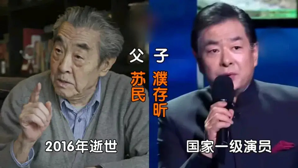 10对"阴阳两隔"的父子,何猷君难承父业,六龄童 马季逝世让人惋惜