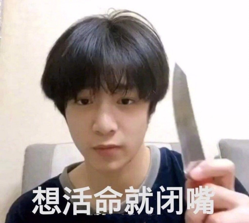 tnt时代少年团表情包第一弹