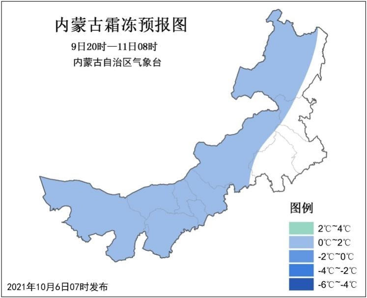 内蒙古自治区将迎来较强冷空气入秋首场大范围大风降温雨雪霜冻