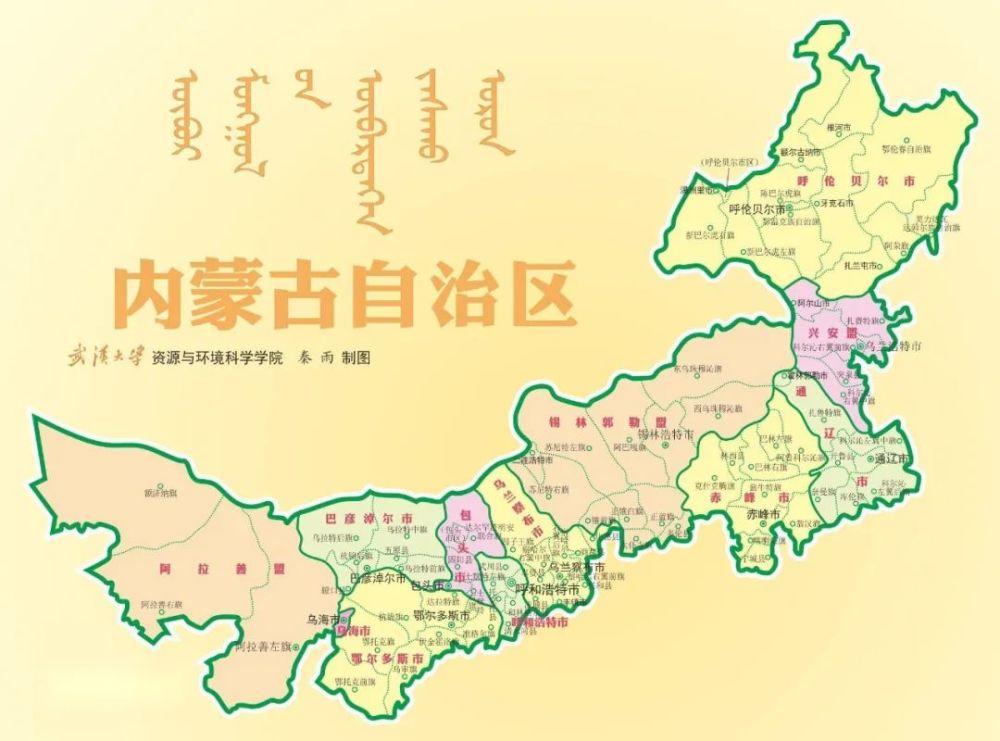 内蒙古那么大,可不只是一片大草原.这里称得上是,地广人稀,地大物博.