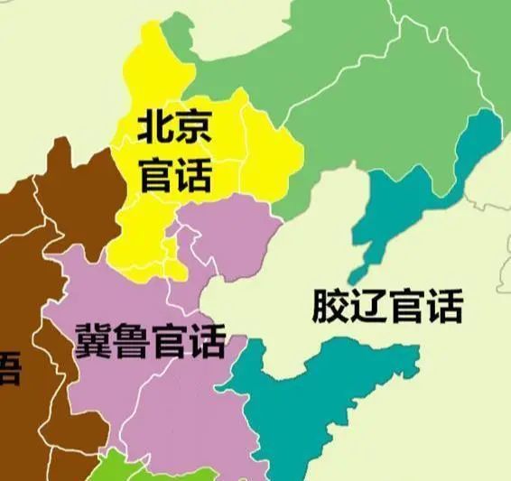 明代时期,山东人"泛海北上"给东北带来胶辽官话,清军入关,又给东北
