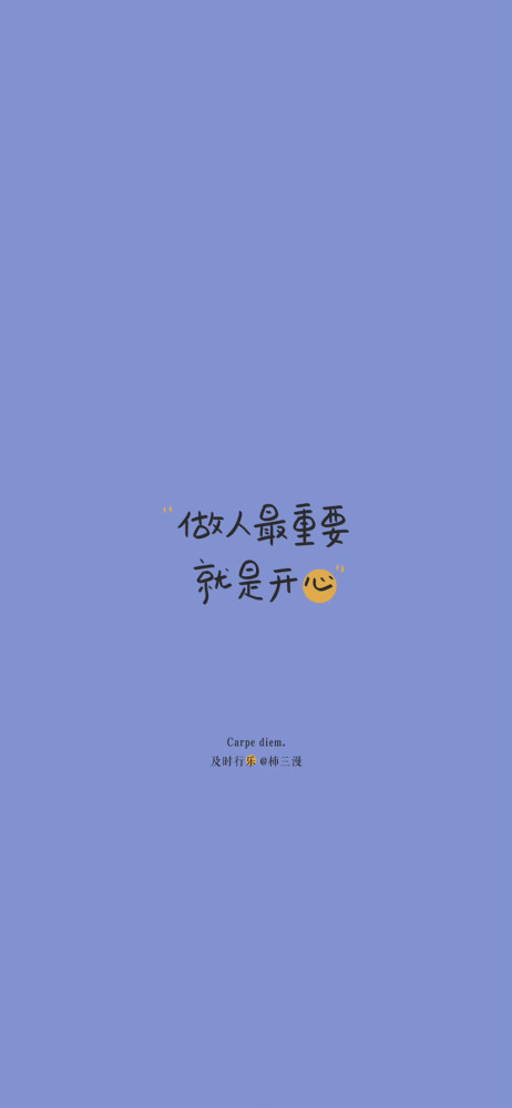 文字手机唯美壁纸