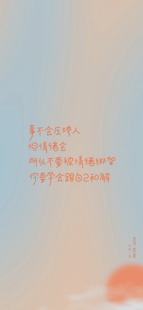 文字手机唯美壁纸