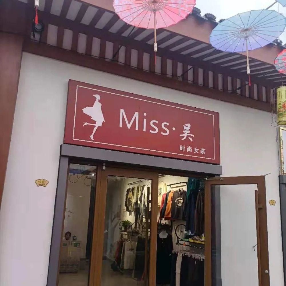 抖音游玩榜濮阳第一看看在哪