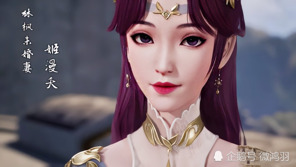 姬漫夭