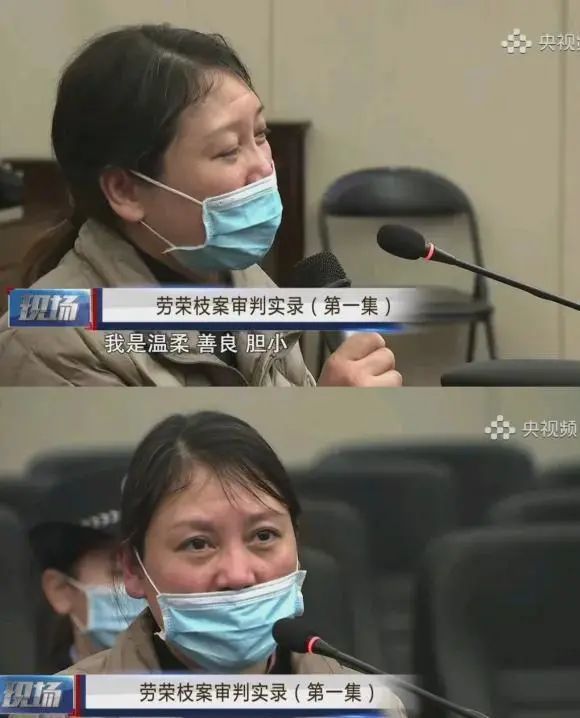 劳荣枝都有"粉丝后援会?颜值时代,我们的价值观将何去何从?