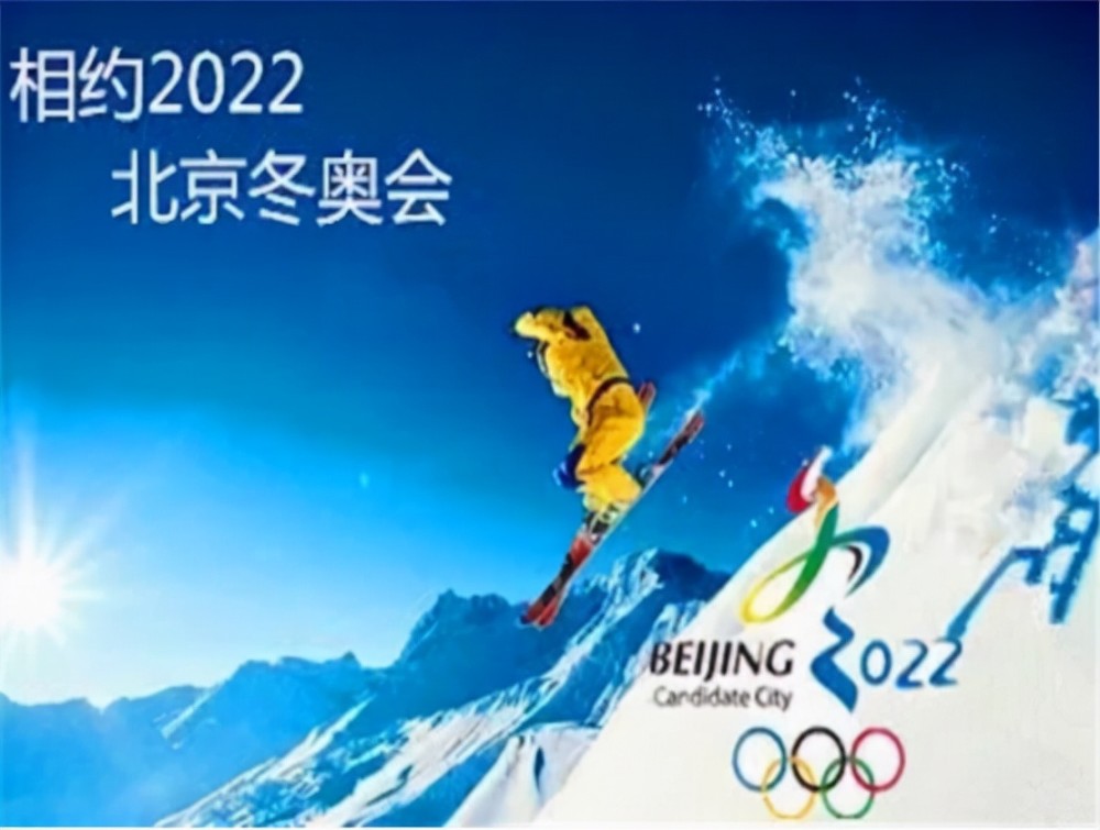 2022年京津冀滑雪产业,能否成为后起之秀?关键看以下几点