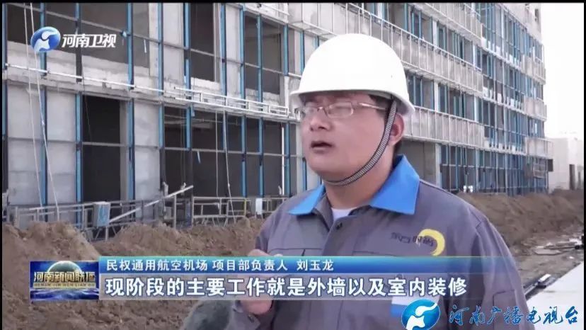 商丘民权:通用航空机场建设进入"加速度"