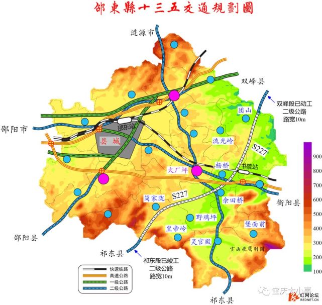 重磅省道s227在邵东境内走向确定